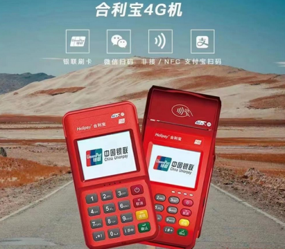 合利宝POS机刷卡提额全攻略：3大秘籍解锁信用卡额度天花板