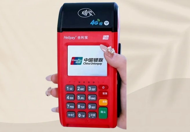 合利宝POS机刷卡触发“用卡风险提醒”的解析与应对