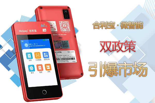 如何注销合利宝银联商户号?完整流程与注意事项详解